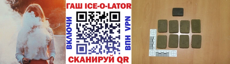 Купить наркотик Юрга Каннабис A PVP ГАШ