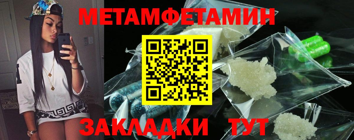 Амфетамин Premium Юрга
