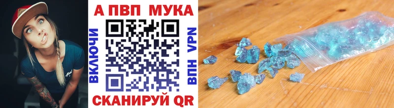 APVP СК  Юрга 