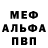 МЕТАДОН VHQ Anna Monday