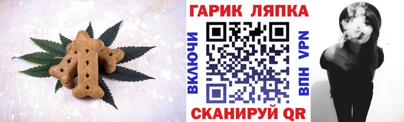 магазин продажи наркотиков  KRAKEN ссылки  Cannafood марихуана  Юрга 