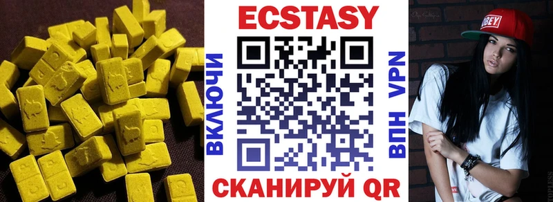 продажа наркотиков  Юрга  ЭКСТАЗИ louis Vuitton 