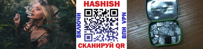 ГАШИШ Ice-O-Lator  hydra как войти  Юрга 
