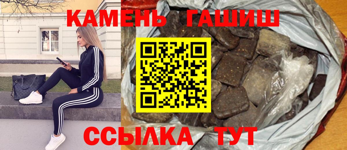 ГАШ ice o lator Юрга