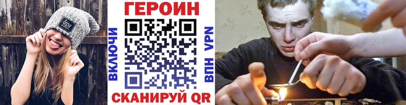 ГЕРОИН Афган  закладки  Юрга 