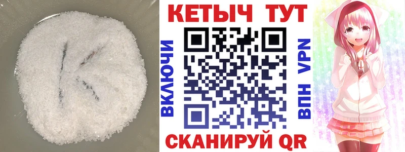 darknet какой сайт  наркота  Юрга  Кетамин ketamine 