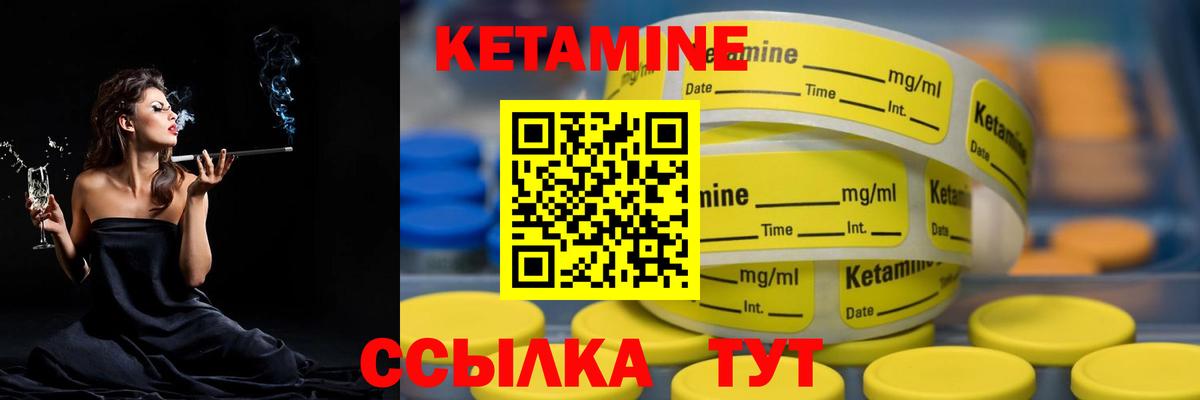 КЕТАМИН VHQ  КЕТАМИН VHQ  Вход с VPN  MEGA ссылка  Юрга 