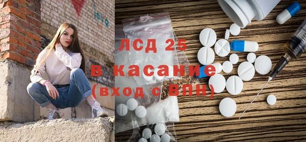 спайс Абдулино