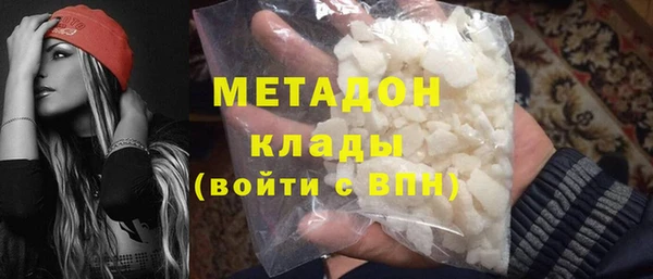 спайс Абдулино