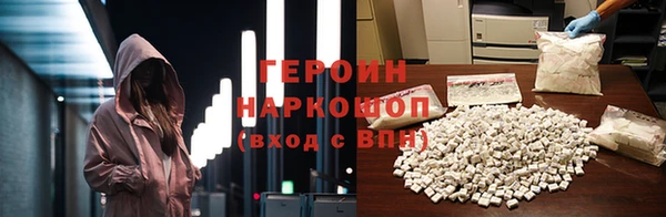 спайс Абдулино