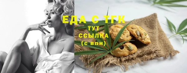 ПСИЛОЦИБИНОВЫЕ ГРИБЫ Абаза
