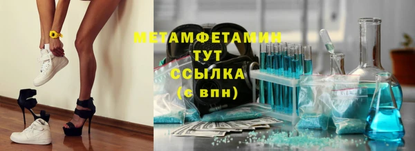 ПСИЛОЦИБИНОВЫЕ ГРИБЫ Абаза