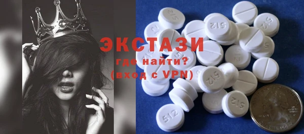 спайс Абдулино