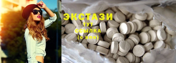 спайс Абдулино