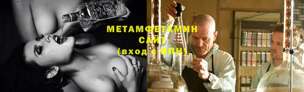спайс Абдулино