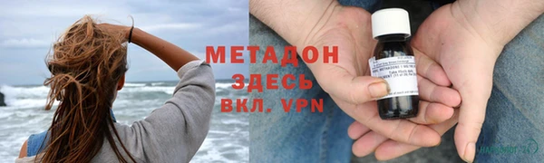 спайс Абдулино