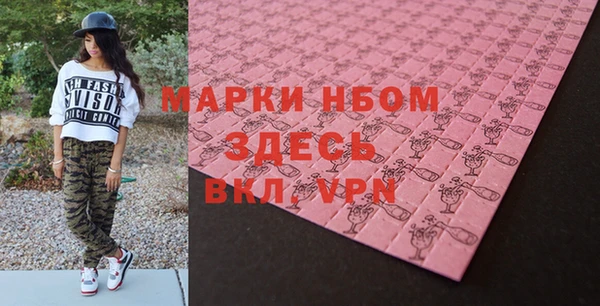 соль курить ск Абинск