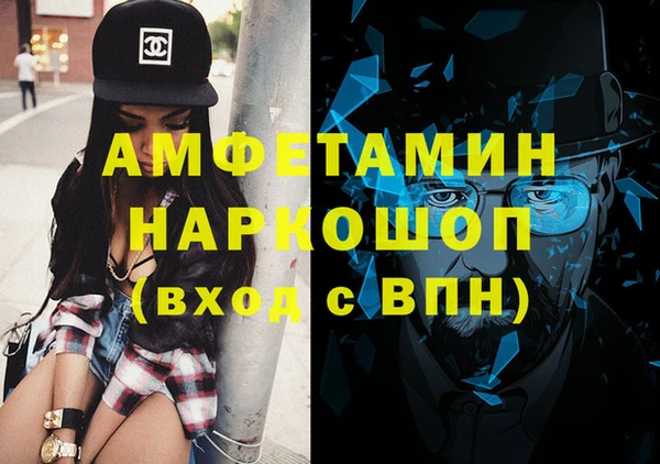 ПСИЛОЦИБИНОВЫЕ ГРИБЫ Абаза