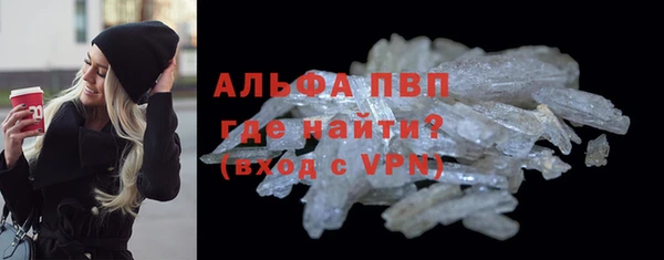 таблы Вяземский