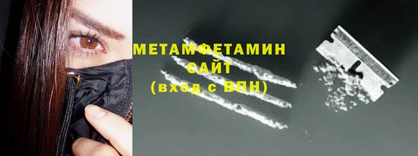 спайс Абдулино