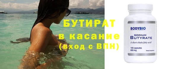 спайс Абдулино