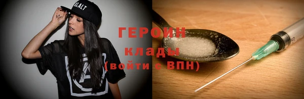 спайс Абдулино