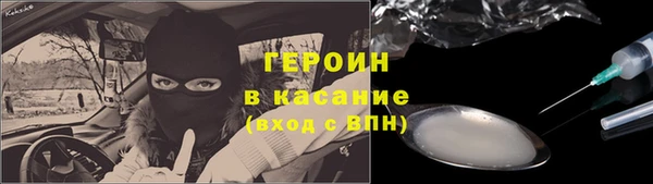 соль курить ск Абинск