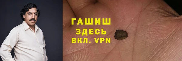 ПСИЛОЦИБИНОВЫЕ ГРИБЫ Абаза