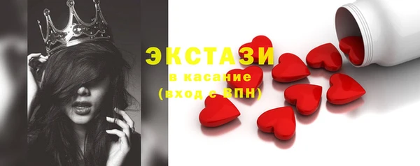 соль курить ск Абинск