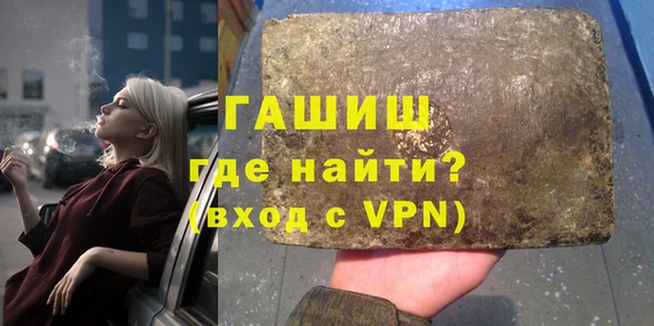 ПСИЛОЦИБИНОВЫЕ ГРИБЫ Абаза