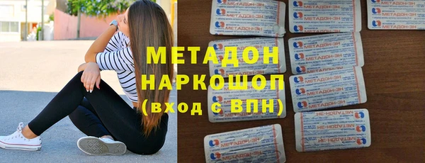 ПСИЛОЦИБИНОВЫЕ ГРИБЫ Абаза