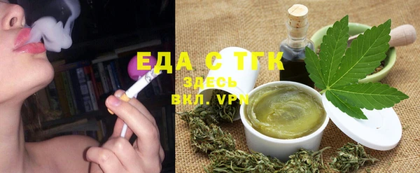 спайс Абдулино