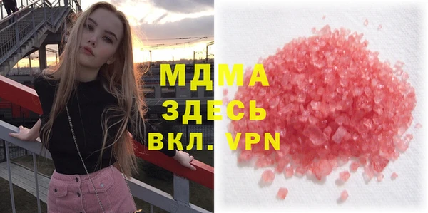 спайс Абдулино