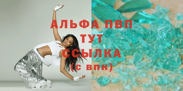 спайс Абдулино