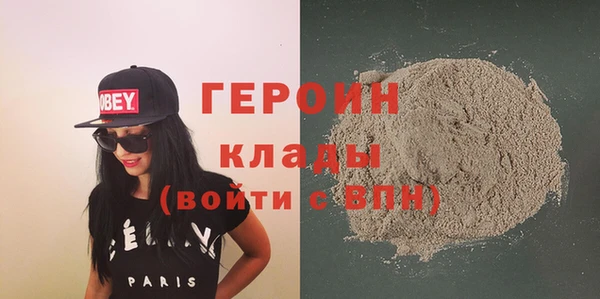 спайс Абдулино