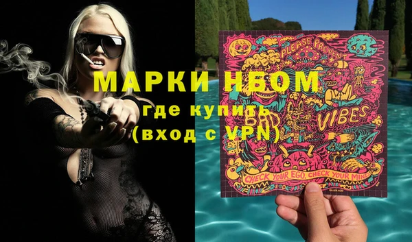 спайс Абдулино