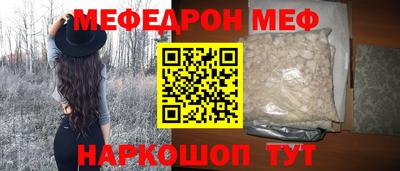 скорость Новозыбков