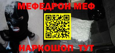 синтетический гашиш Новодвинск