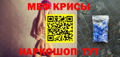 мдпв Новокубанск
