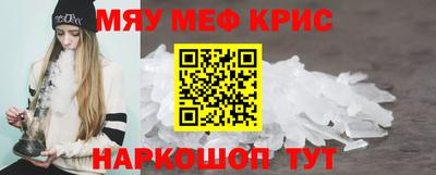синтетический гашиш Новодвинск