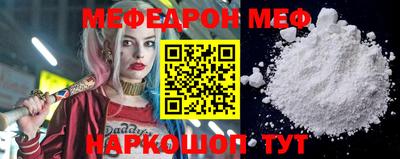 мдпв Новокубанск