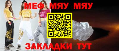 скорость Новозыбков