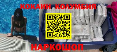 синтетический гашиш Новодвинск