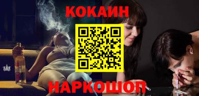 скорость Новозыбков