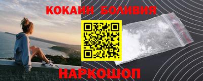 скорость Новозыбков
