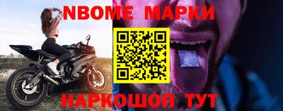 синтетический гашиш Новодвинск