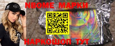 молекула духа Кузнецк
