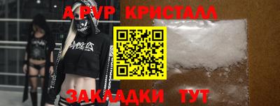 прущие грибы Кудрово
