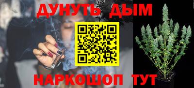синтетический гашиш Новодвинск