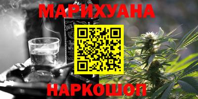 синтетический гашиш Новодвинск
